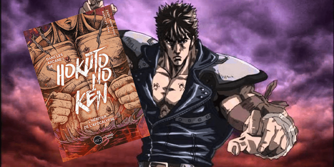 Hokuto no Ken