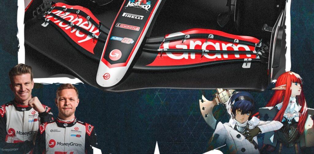 Haas F1