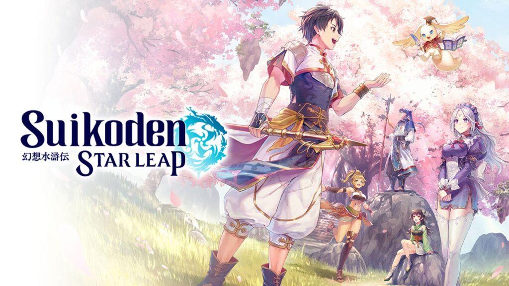 Suikoden