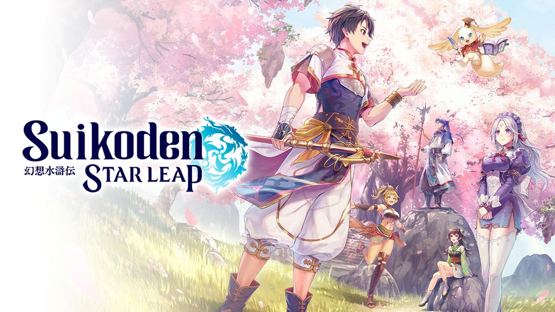 Suikoden